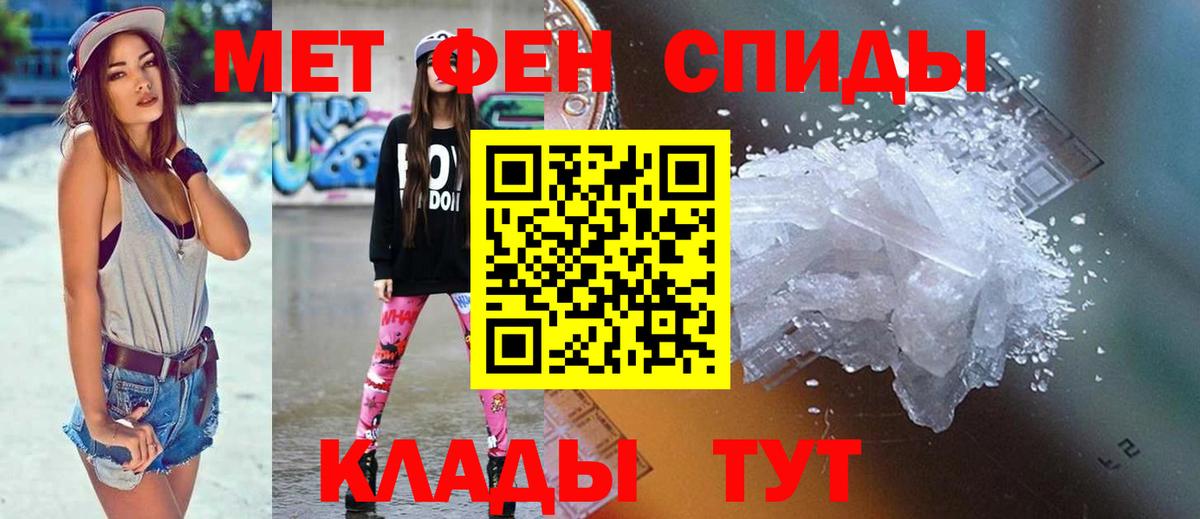 АМФЕТАМИН Premium Октябрьский