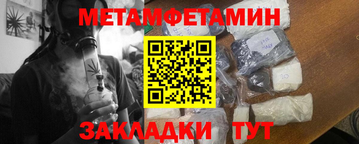 Амфетамин  АМФ VHQ  Вход с VPN  Октябрьский 