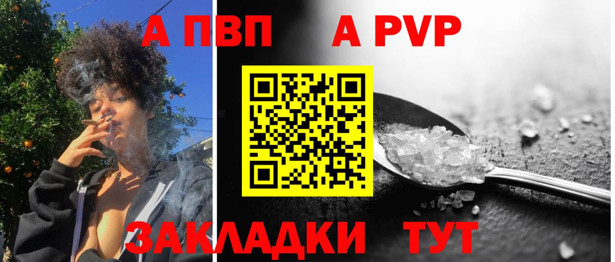 Alfa_PVP мука  A-PVP СК КРИС  Alfa_PVP СК  A-PVP  Вход с VPN  Октябрьский 