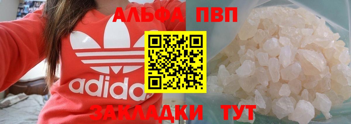 А ПВП Соль Октябрьский