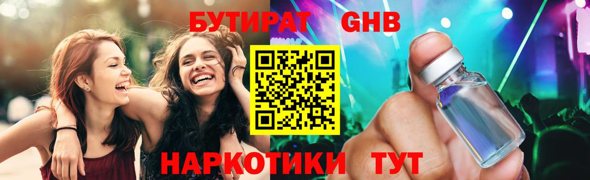 COCAIN  Октябрьский  Вход с VPN  Каннабис  ГАШИШ  Меф кристаллы  Конопля  MDMA 