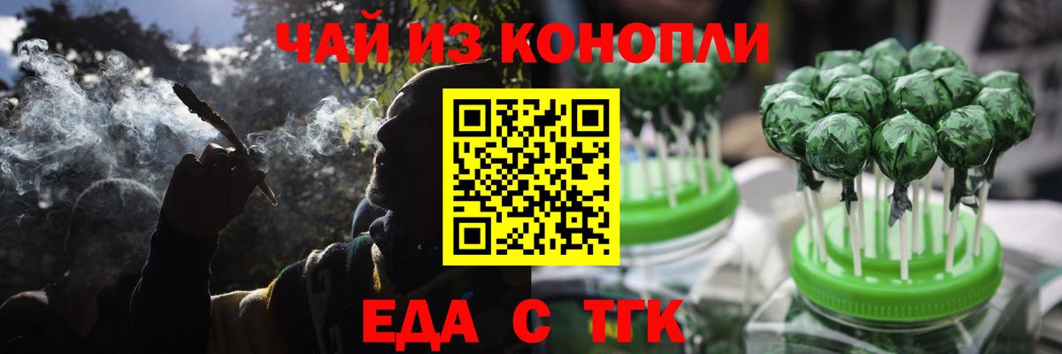 Октябрьский  Cannafood конопля  Вход с VPN 