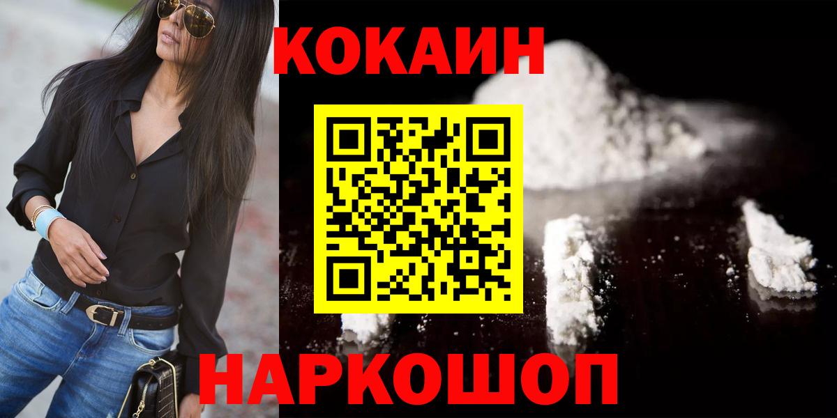 КОКАИН Эквадор Октябрьский