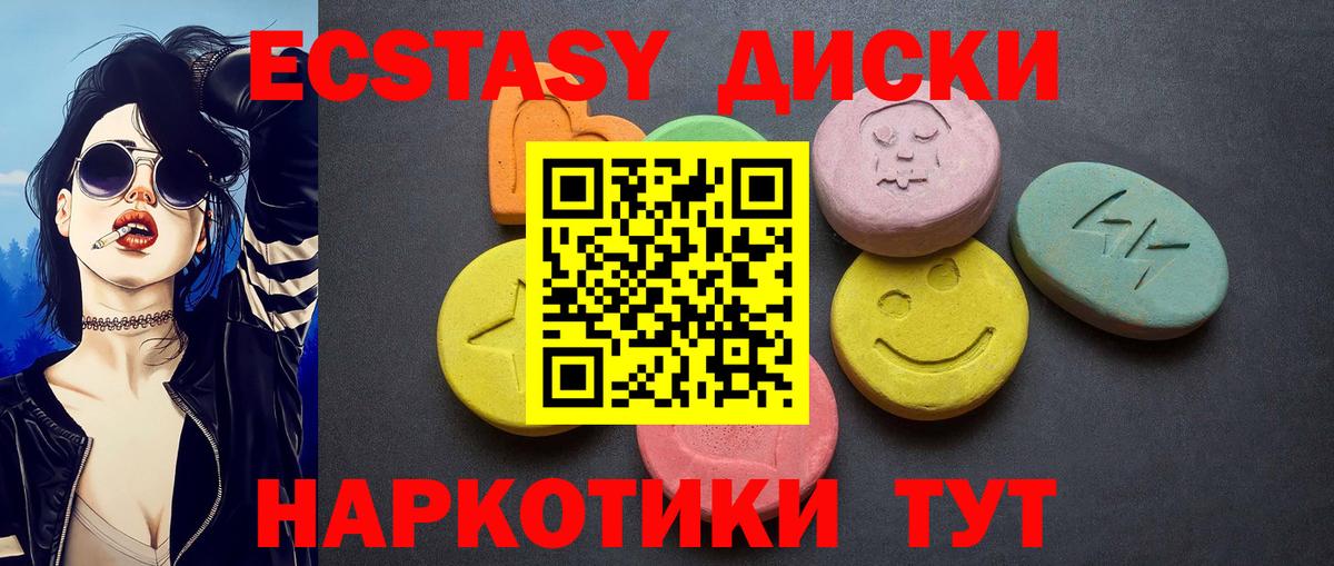 ГАШ Октябрьский
