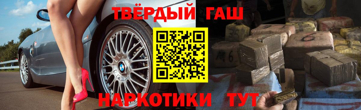 ГАШ убойный  Вход с VPN  Октябрьский  ГАШ убойный 