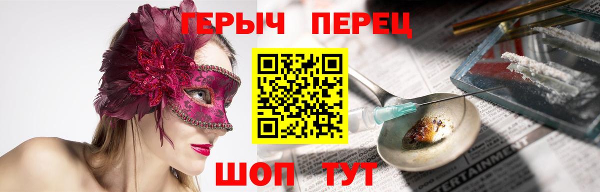 Героин белый Октябрьский
