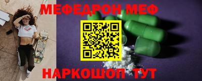 бутират Будённовск