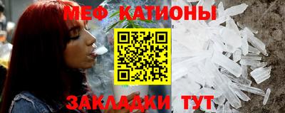 бутират Будённовск