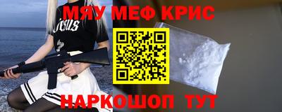 бутират Будённовск
