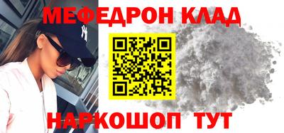 бутират Будённовск