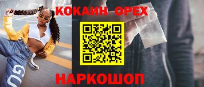 бутират Будённовск