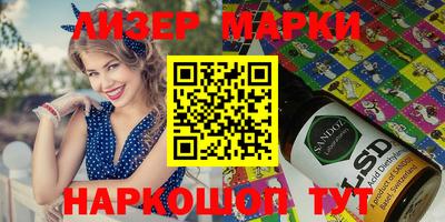 шишки Бузулук