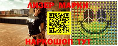 шишки Бузулук