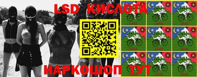 бутират Будённовск