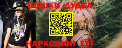 шишки Бузулук