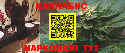 бутират Будённовск