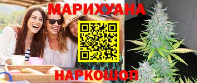 бутират Будённовск