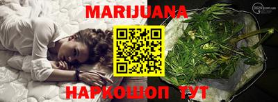 бутират Будённовск