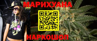 шишки Бузулук