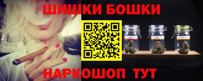 бутират Будённовск