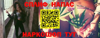 бутират Будённовск