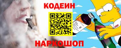 шишки Бузулук
