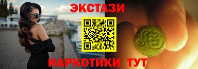 шишки Бузулук