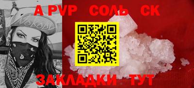 apvp Туймазы