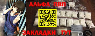 шишки Бузулук