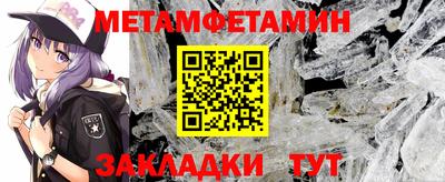 мет Бугуруслан