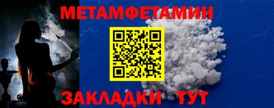 шишки Бузулук