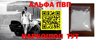шишки Бузулук