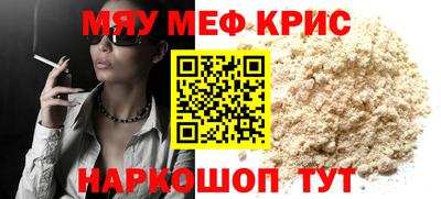 бутират Будённовск