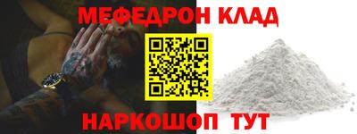 бутират Будённовск
