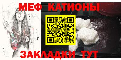 шишки Бузулук