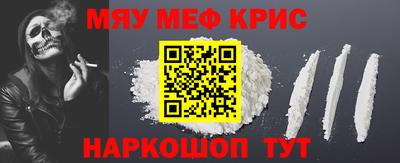 бутират Будённовск