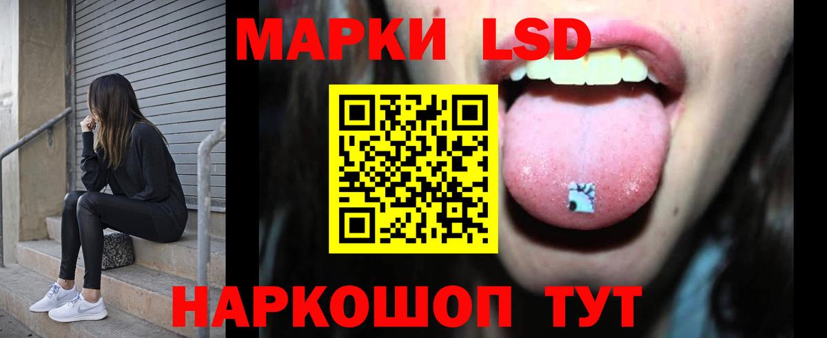 Октябрьский  ЛСД экстази  omg ТОР  LSD-25 экстази кислота  Вход с VPN 