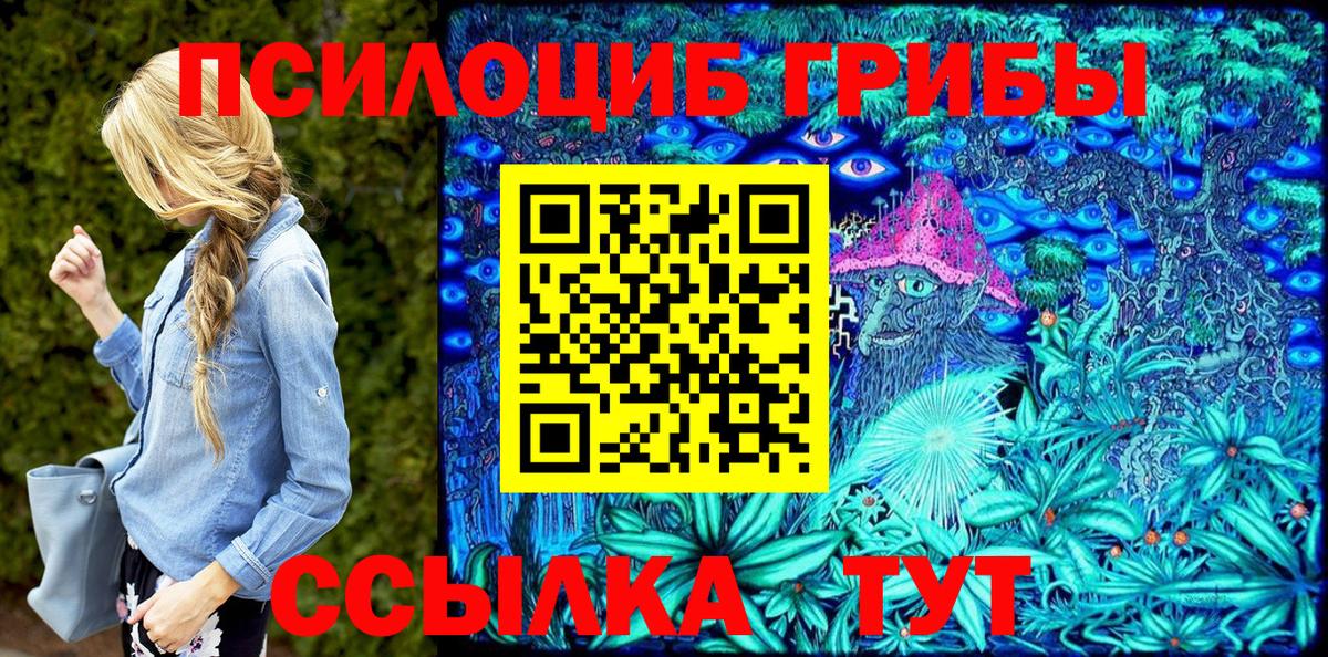 Октябрьский  Галлюциногенные грибы мухоморы  Псилоцибиновые грибы мухоморы  Вход с VPN 