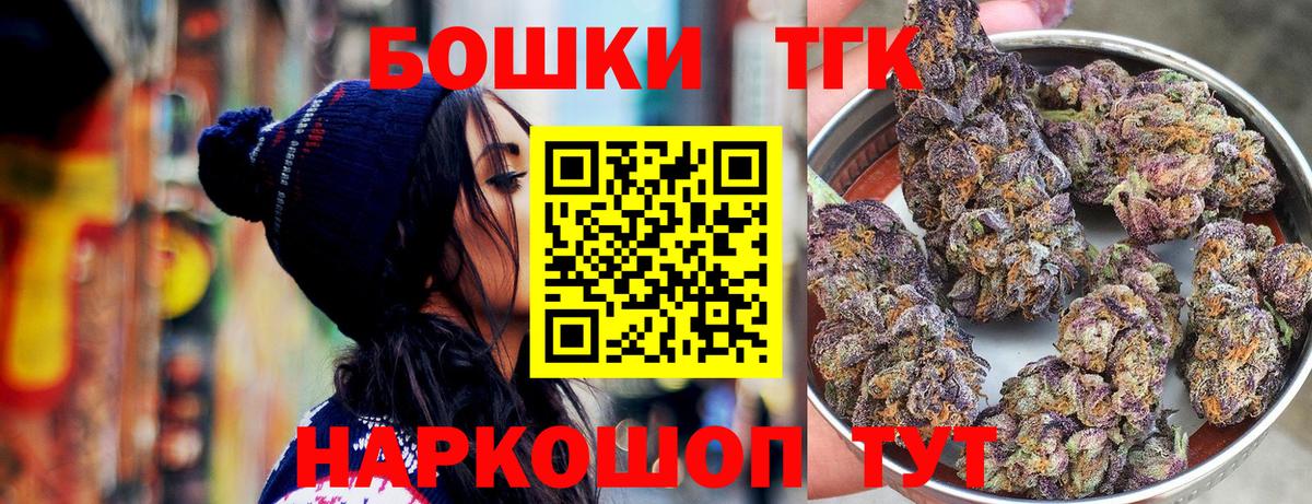 Канабис THC 21%  Конопля гибрид  Октябрьский  МАРИХУАНА VHQ  Вход с VPN  МАРИХУАНА планчик 